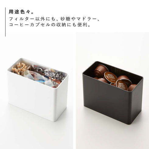 コーヒーフィルター収納ケース タワー.|s5